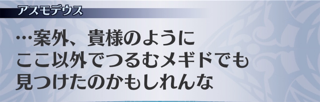 f:id:seisyuu:20200701191245j:plain