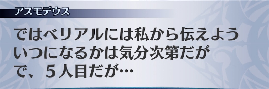 f:id:seisyuu:20200701191513j:plain