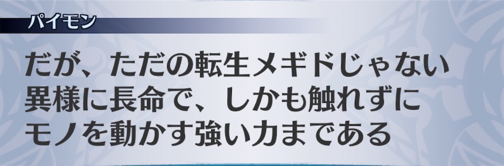 f:id:seisyuu:20200701191646j:plain