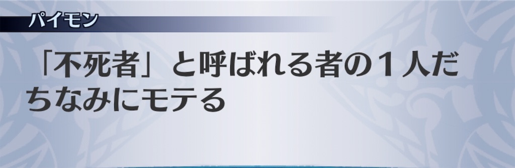 f:id:seisyuu:20200701191650j:plain