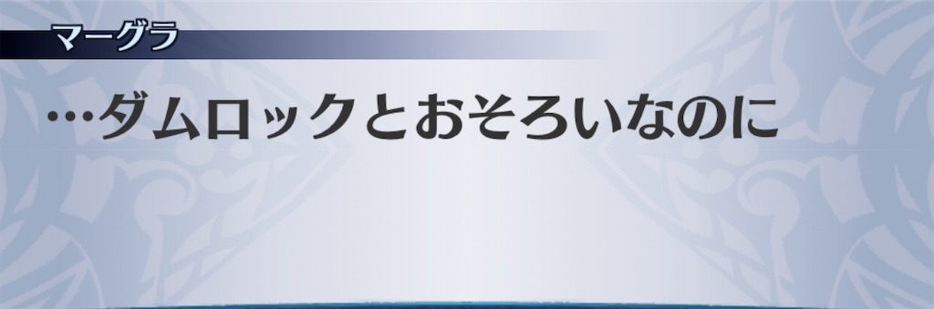 f:id:seisyuu:20200701201340j:plain