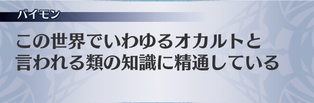 f:id:seisyuu:20200701201628j:plain