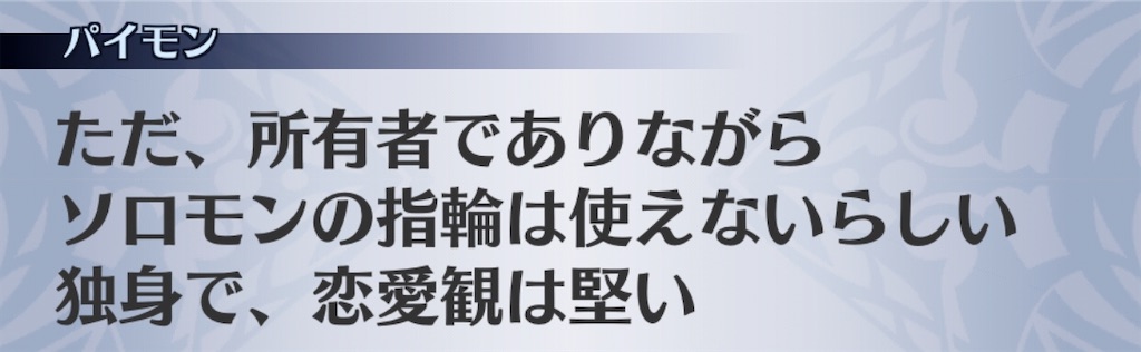 f:id:seisyuu:20200701202356j:plain