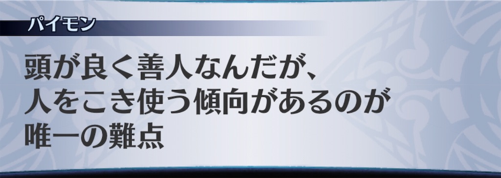 f:id:seisyuu:20200701202427j:plain