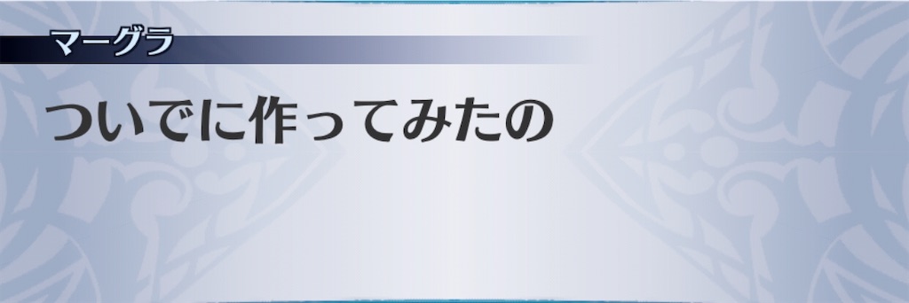 f:id:seisyuu:20200701202716j:plain