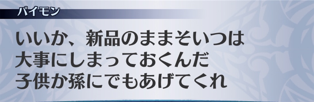 f:id:seisyuu:20200701203338j:plain