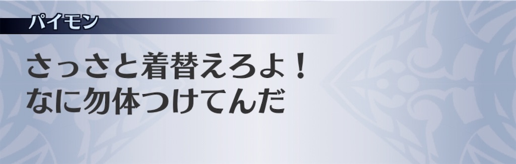 f:id:seisyuu:20200701203535j:plain