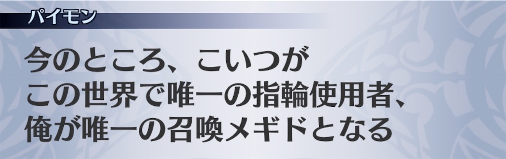 f:id:seisyuu:20200701203833j:plain