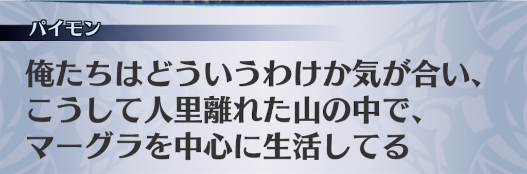 f:id:seisyuu:20200701203839j:plain