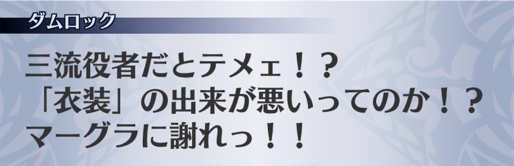 f:id:seisyuu:20200701204127j:plain
