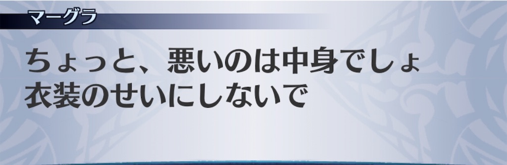 f:id:seisyuu:20200701204134j:plain