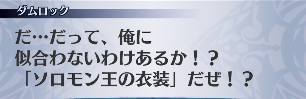 f:id:seisyuu:20200701204606j:plain