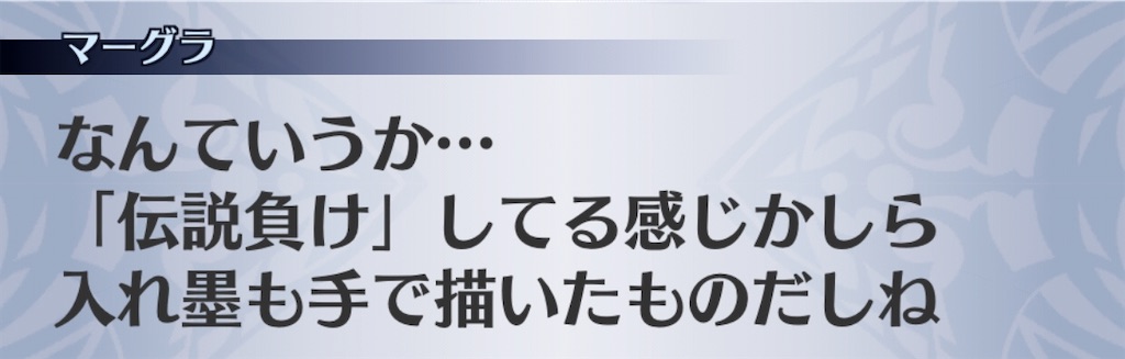 f:id:seisyuu:20200701204617j:plain