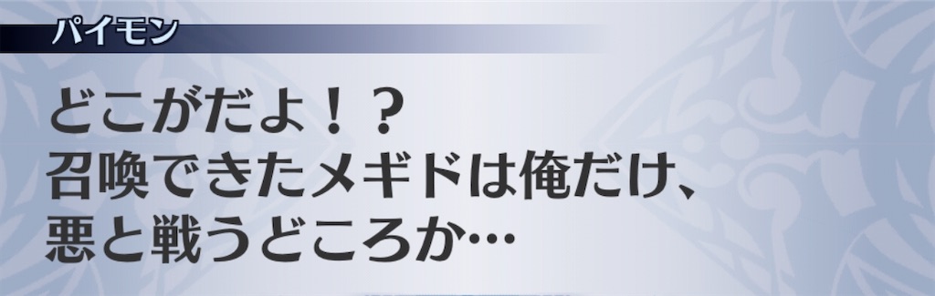 f:id:seisyuu:20200701204813j:plain