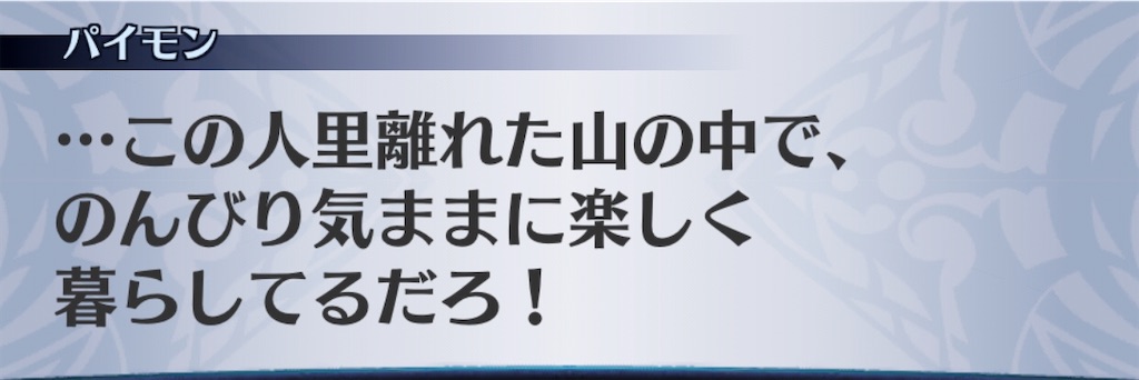 f:id:seisyuu:20200701204820j:plain