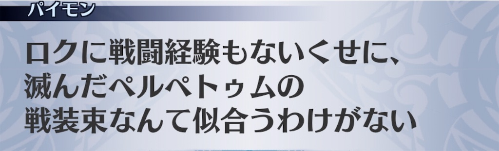 f:id:seisyuu:20200701204825j:plain