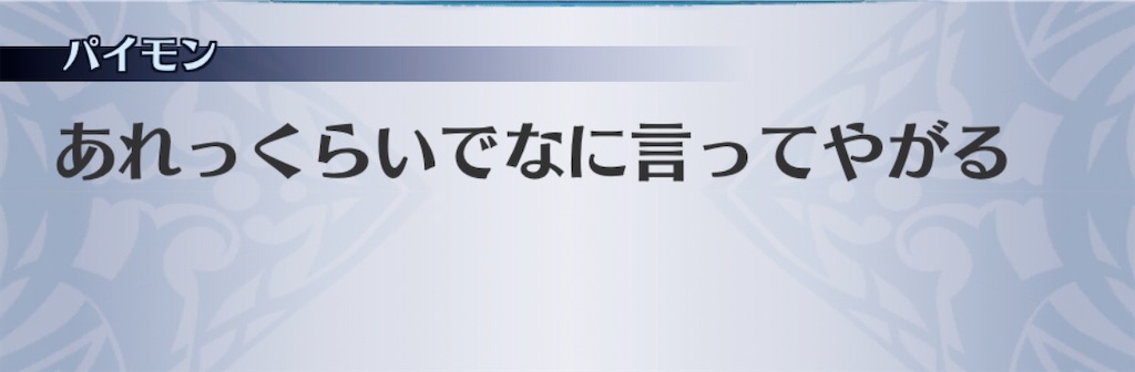 f:id:seisyuu:20200701204935j:plain