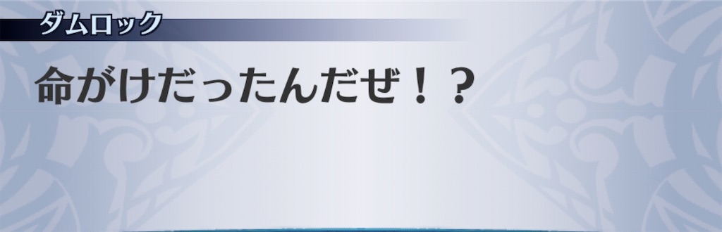 f:id:seisyuu:20200701204940j:plain