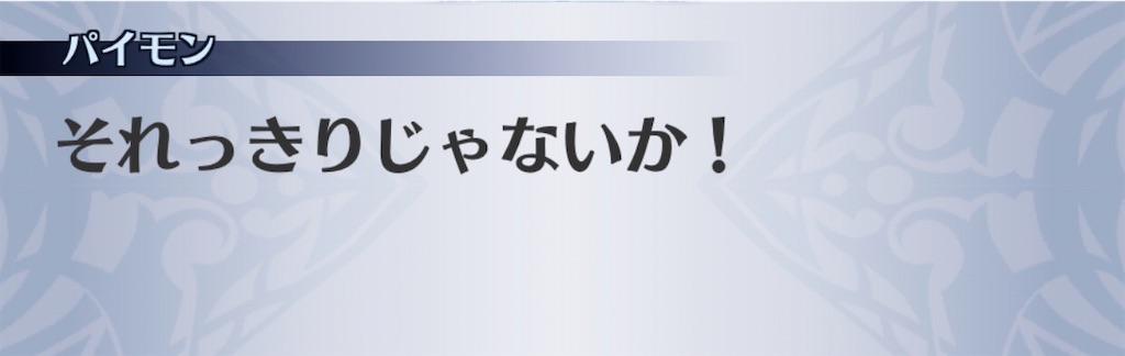 f:id:seisyuu:20200701204944j:plain