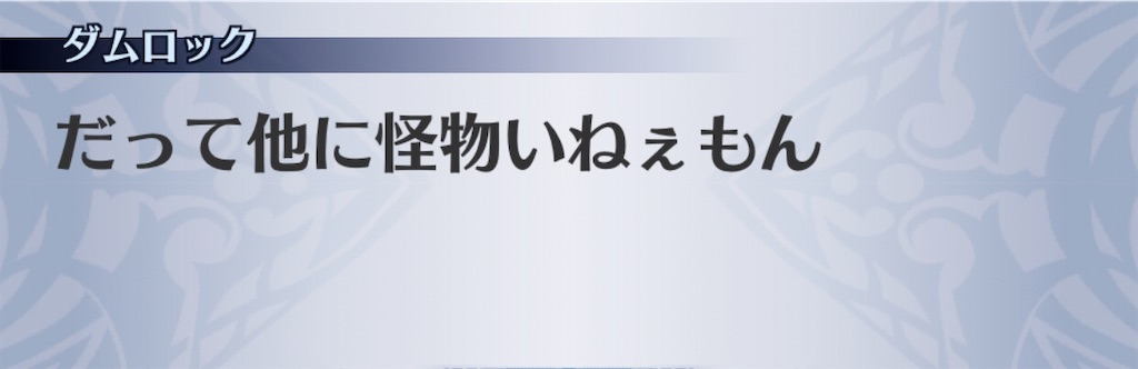 f:id:seisyuu:20200701205058j:plain