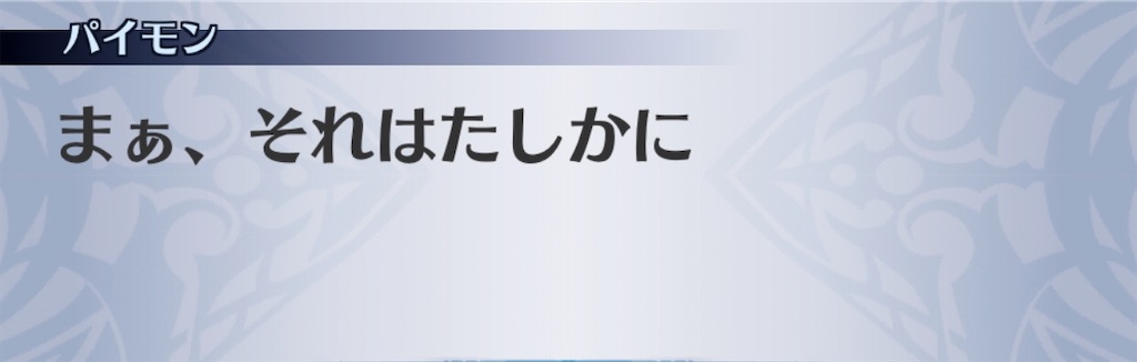 f:id:seisyuu:20200701205102j:plain