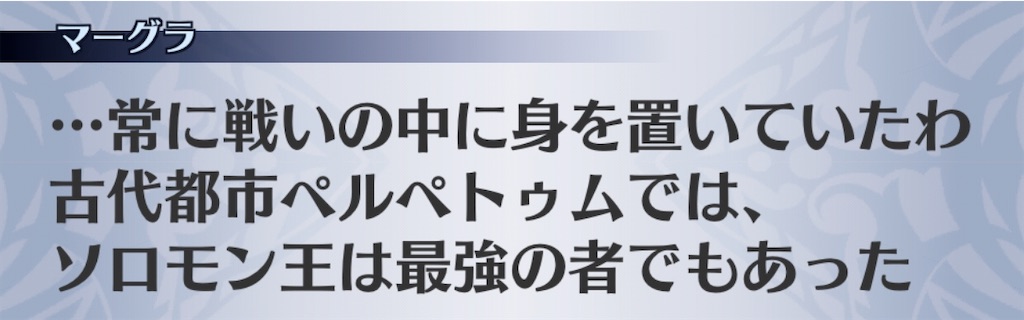 f:id:seisyuu:20200701205231j:plain