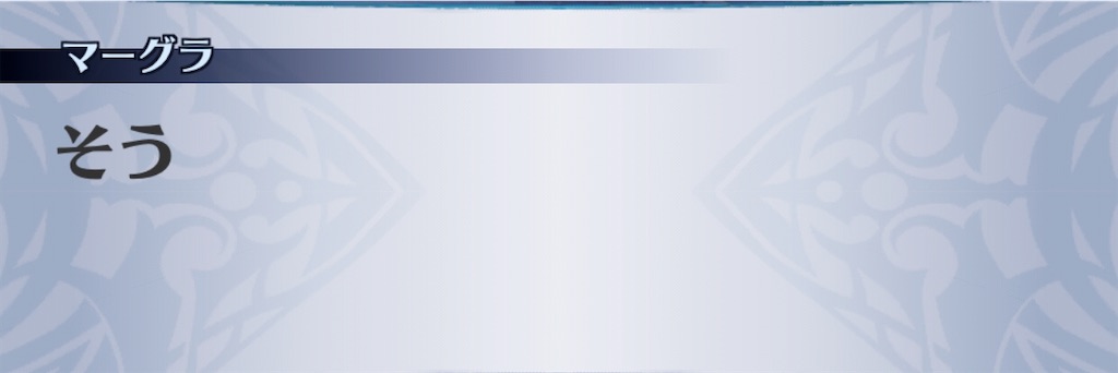 f:id:seisyuu:20200701205440j:plain