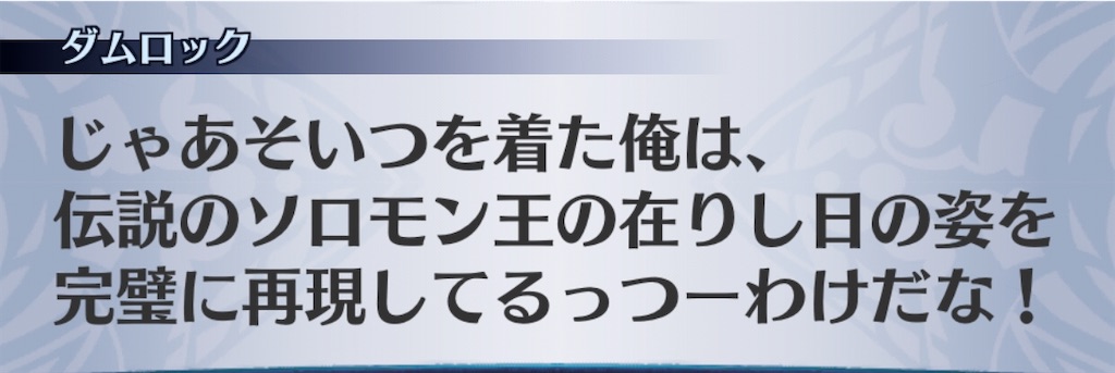 f:id:seisyuu:20200701205446j:plain
