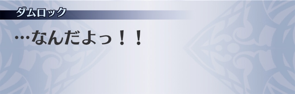 f:id:seisyuu:20200701205455j:plain