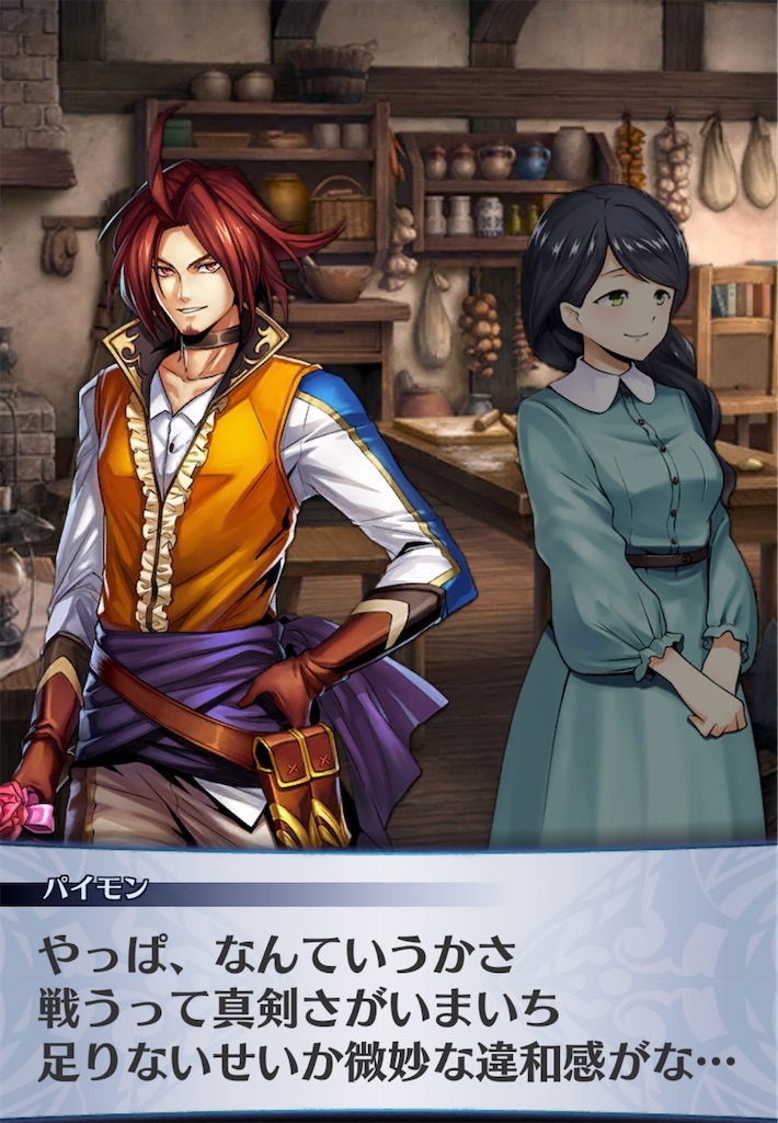 f:id:seisyuu:20200701205613j:plain