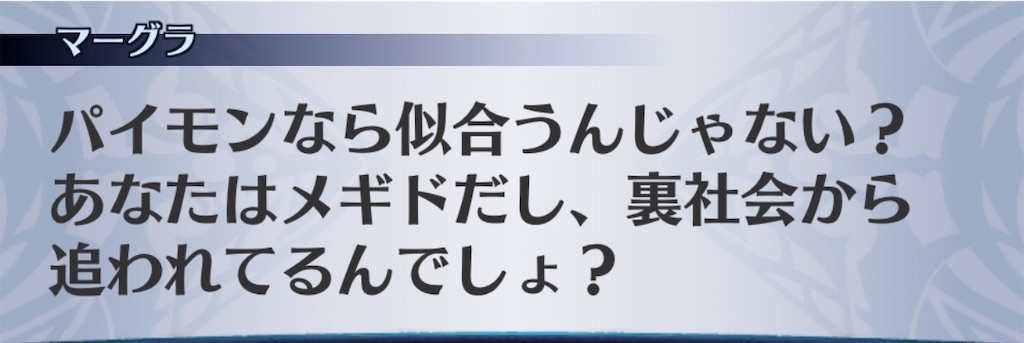 f:id:seisyuu:20200701205618j:plain