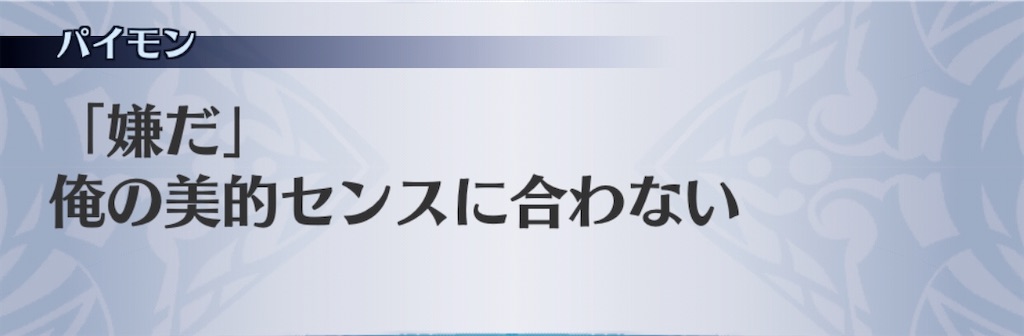 f:id:seisyuu:20200701205622j:plain