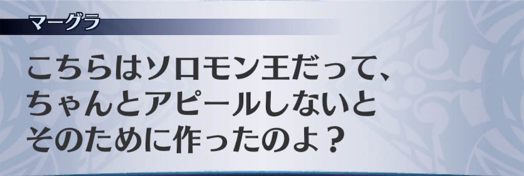 f:id:seisyuu:20200701205724j:plain