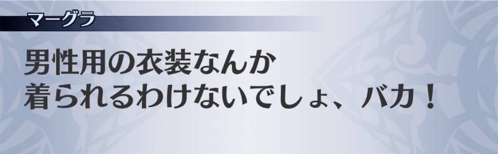 f:id:seisyuu:20200701205919j:plain