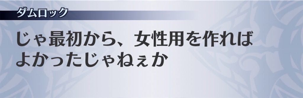 f:id:seisyuu:20200701205925j:plain