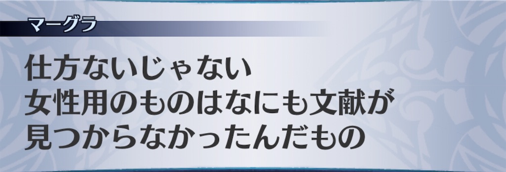 f:id:seisyuu:20200701205929j:plain
