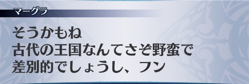 f:id:seisyuu:20200701205939j:plain