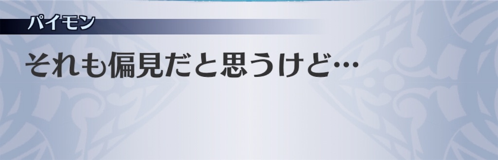 f:id:seisyuu:20200701205945j:plain