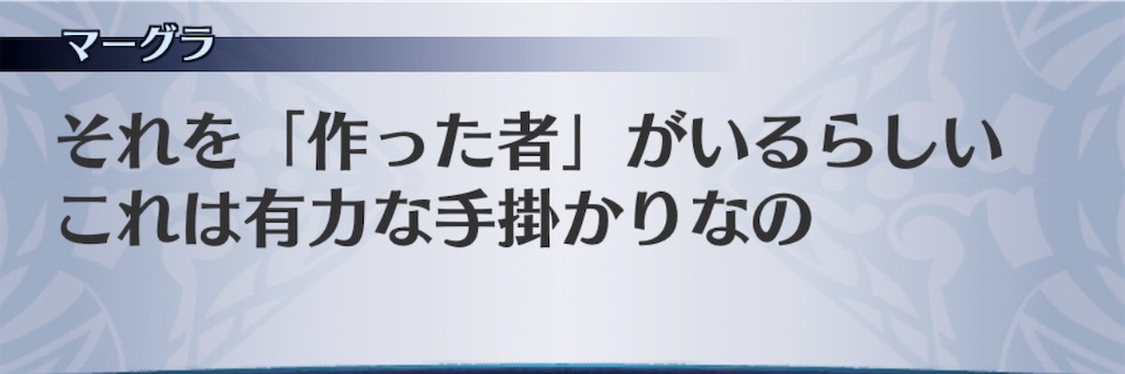 f:id:seisyuu:20200701210108j:plain