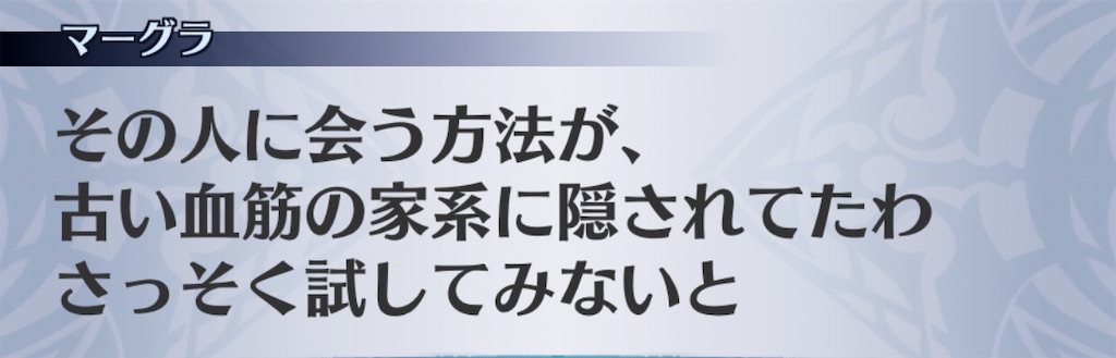 f:id:seisyuu:20200701210114j:plain