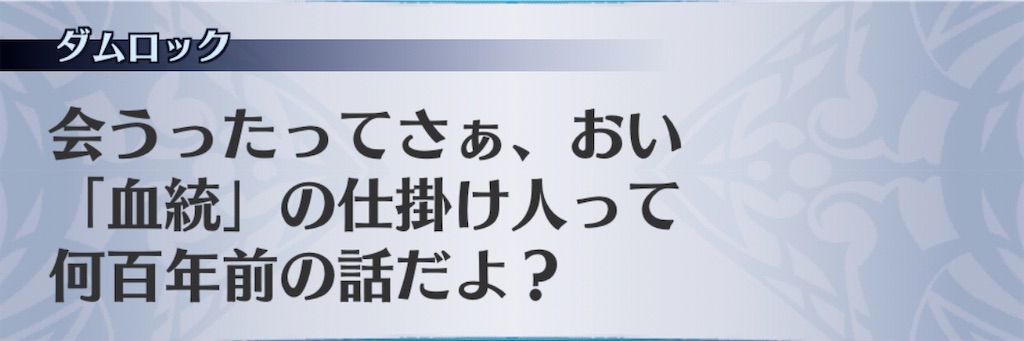 f:id:seisyuu:20200701210223j:plain