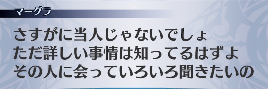 f:id:seisyuu:20200701210230j:plain
