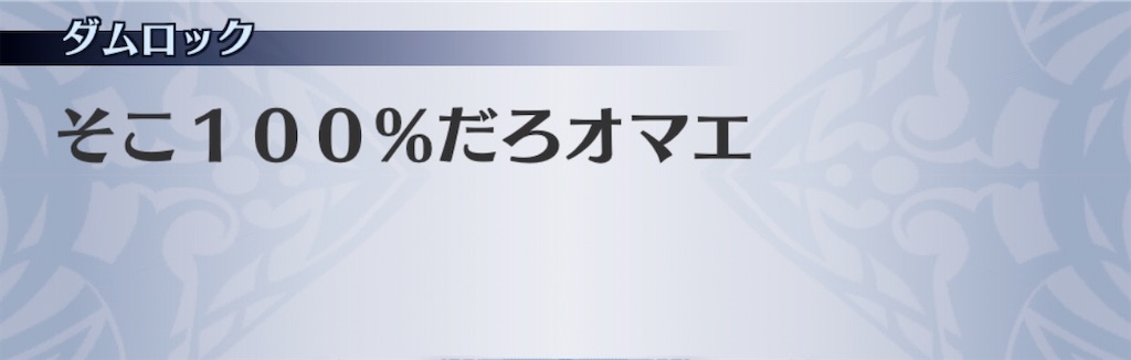 f:id:seisyuu:20200701210239j:plain