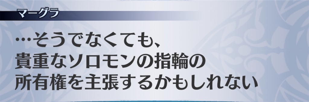f:id:seisyuu:20200701210509j:plain