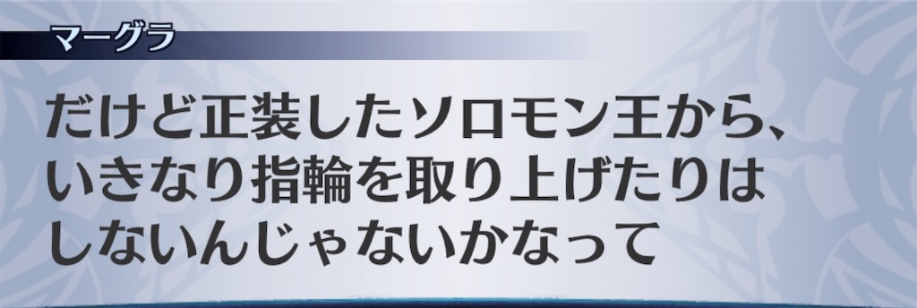 f:id:seisyuu:20200701210513j:plain