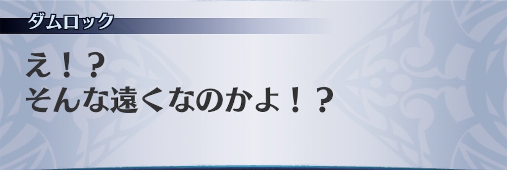 f:id:seisyuu:20200701210707j:plain