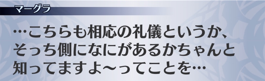 f:id:seisyuu:20200701210720j:plain