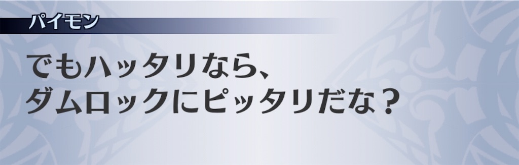 f:id:seisyuu:20200701210922j:plain