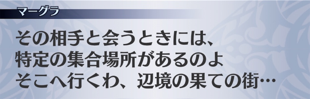 f:id:seisyuu:20200701212021j:plain