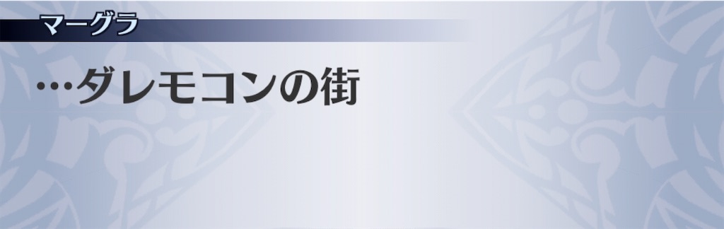 f:id:seisyuu:20200701212031j:plain
